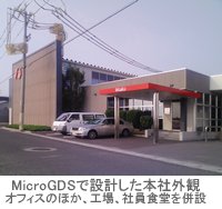 MicroGDSŐ݌v{ЊO