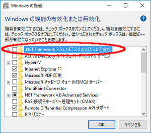 Windows̋@\̗L܂͖