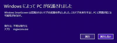 SmartScreen2