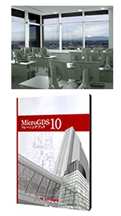 MicroGDS�g���[�j���O�R�[�X