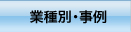 �Ǝ�ʁE����