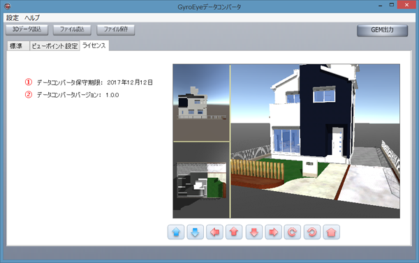 �u���C�Z���X�v�^�u���