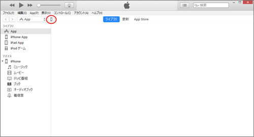 iPhone/iPad�̃A�C�R�����N���b�N