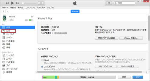 �uApp�v��I��