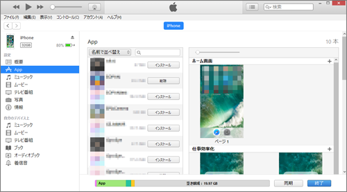 iTunes