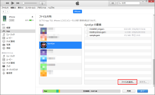 GEM�t�@�C����]��