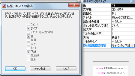 �v���p�e�B�E�B���h�E